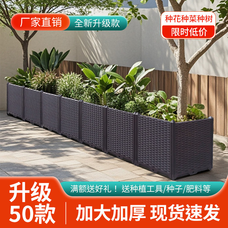 今森50宽特深特大户外楼顶种植箱