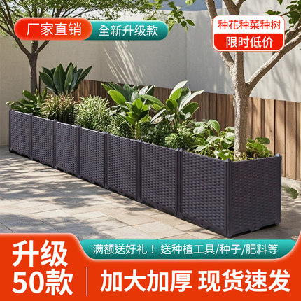 50宽特深阳台蔬菜种植箱户外楼顶花箱塑料花盆种菜盆种菜专用箱