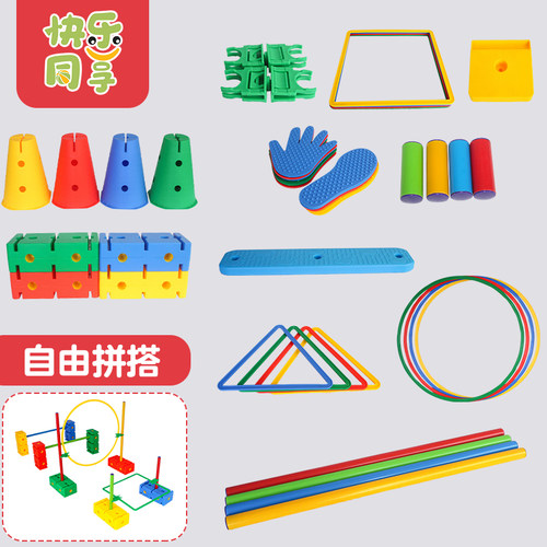 儿童体适能平衡木前庭家用体能