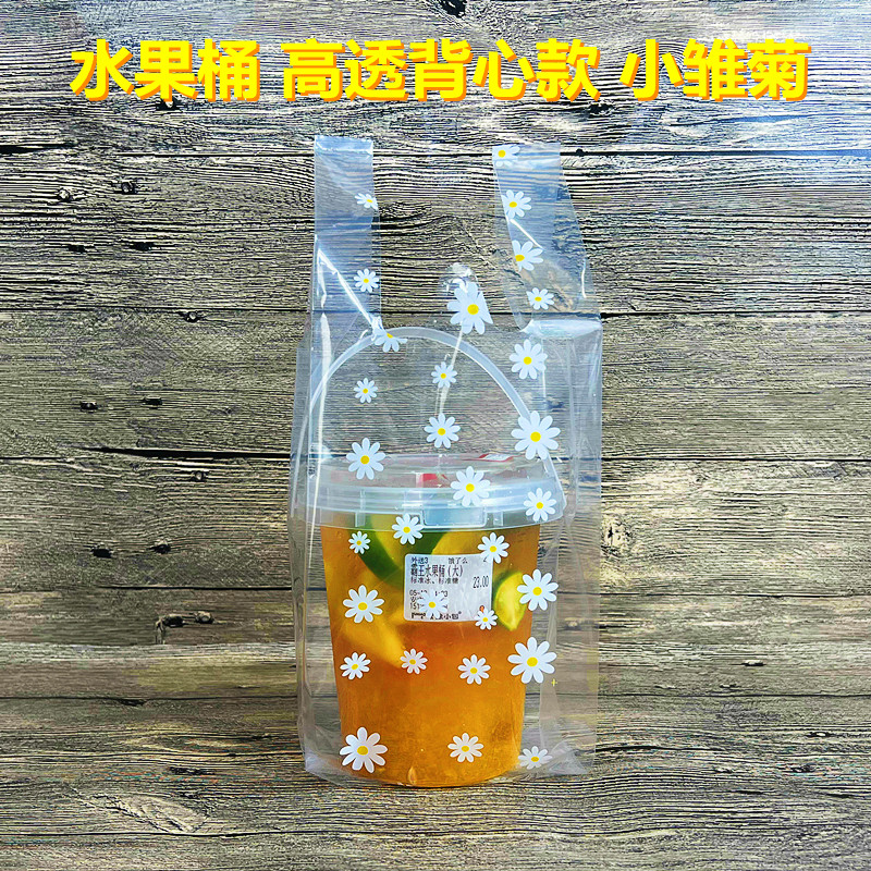 奶茶打包袋子1000毫升水果茶桶外卖手提霸王杯一桶塑料袋加厚高透