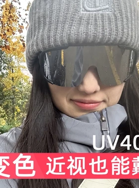 骑行眼镜户外滑雪防风沙登山跑步自行车运动变色太阳镜