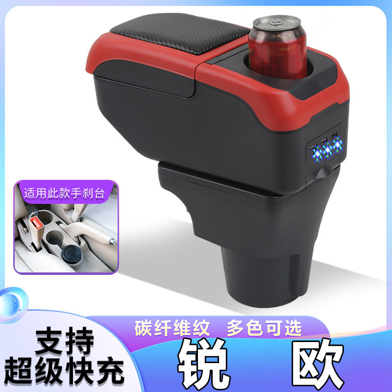 起亚锐欧扶手箱rio中央手扶箱锐欧专用汽车配件改装原厂原装装饰