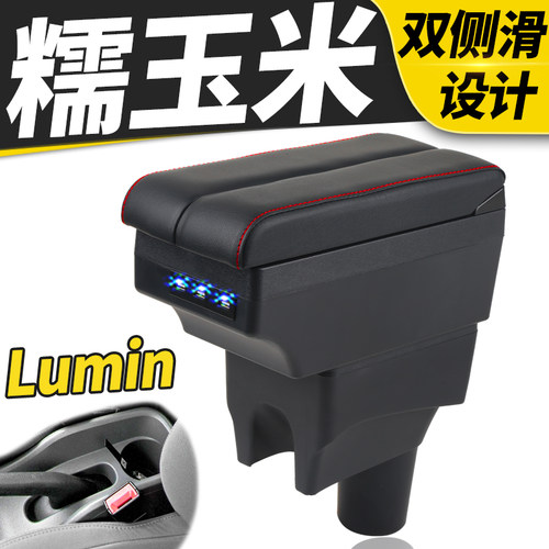 糯玉米扶手箱风柯虎内饰改装配件