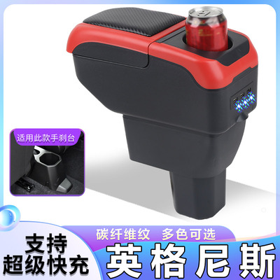英格尼斯扶手箱铃木ignis/英格尼斯汽车中央专用手扶储物改装配件
