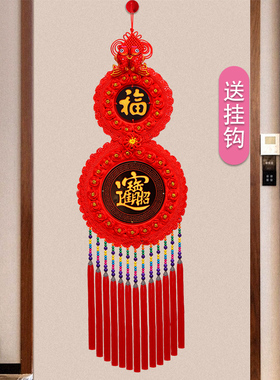 尚轩结中国结挂饰送挂钩