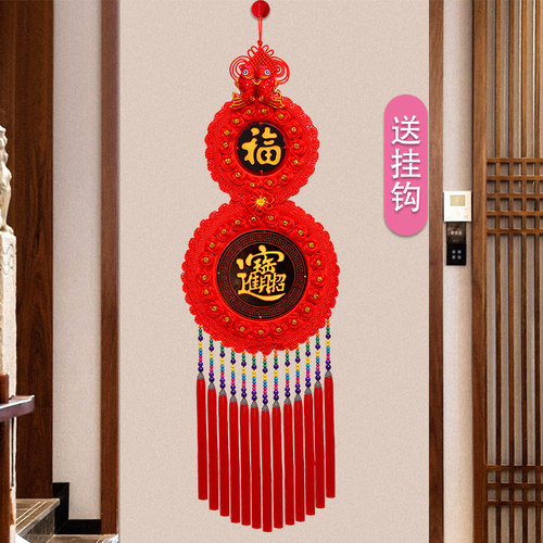 2024新款葫芦中国结挂件客厅高档福字玄关装饰春节新年喜庆挂饰