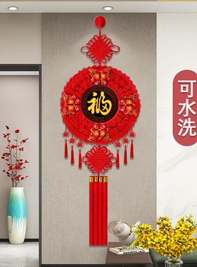 新款桃木中国结挂饰客厅高档大号福字挂件玄关电视墙春节新年装饰