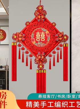 喜字中国结挂件客厅大号桃木电视背景墙结婚装饰乔迁家居喜庆挂饰