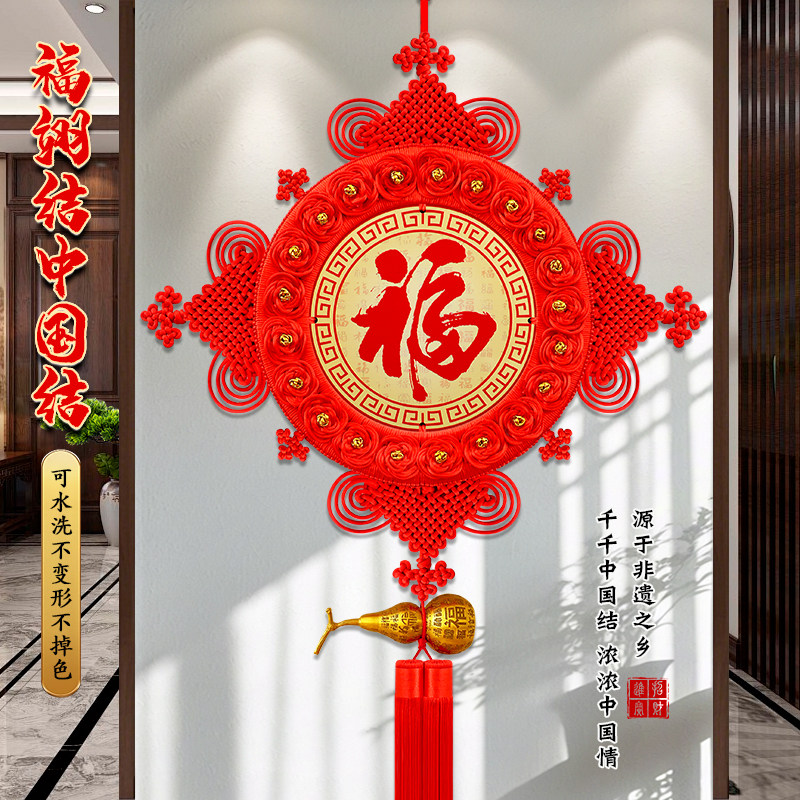 双面中国结挂件客厅高档背景墙玄关走廊乔迁新年装饰春节吉祥挂饰