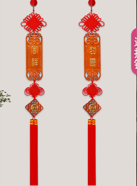 福佑富中国结挂饰送挂钩