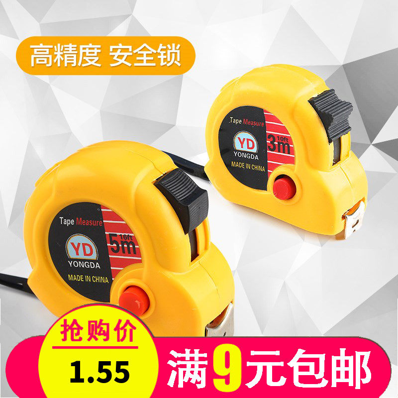Home Daily Telescoping Steel tape high-precision 3 meters thickening Michi superior quality Measuring Toolsin the Hardware/Tool , Hand Tools , Measuring Tools , Tape measure  category - from Buy2taobao.com to provide professional Taobao agent buy service