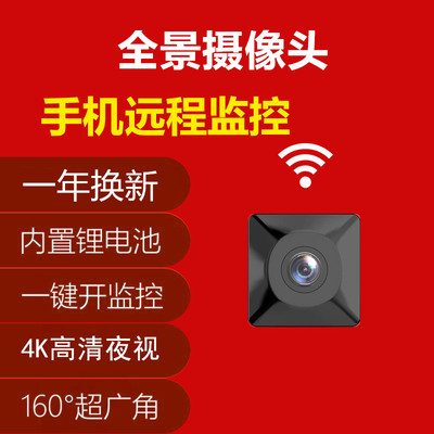 免插电摄像头无需网络无线手机远程高清夜视家用摄影头免打孔智能4G监控器WIFI室内外套装家庭门口充电录像机