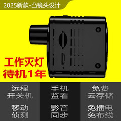 免插电摄像头无需网络无线手机远程高清夜视家用摄影头免打孔智能4G监控器WIFI室内外套装家庭门口充电录像机