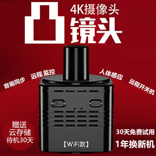 摄像头无线手机远程免插电免打孔无需网络高清夜视家用摄影智能4G监控器WIFI室内外套装家庭360度无死角全景