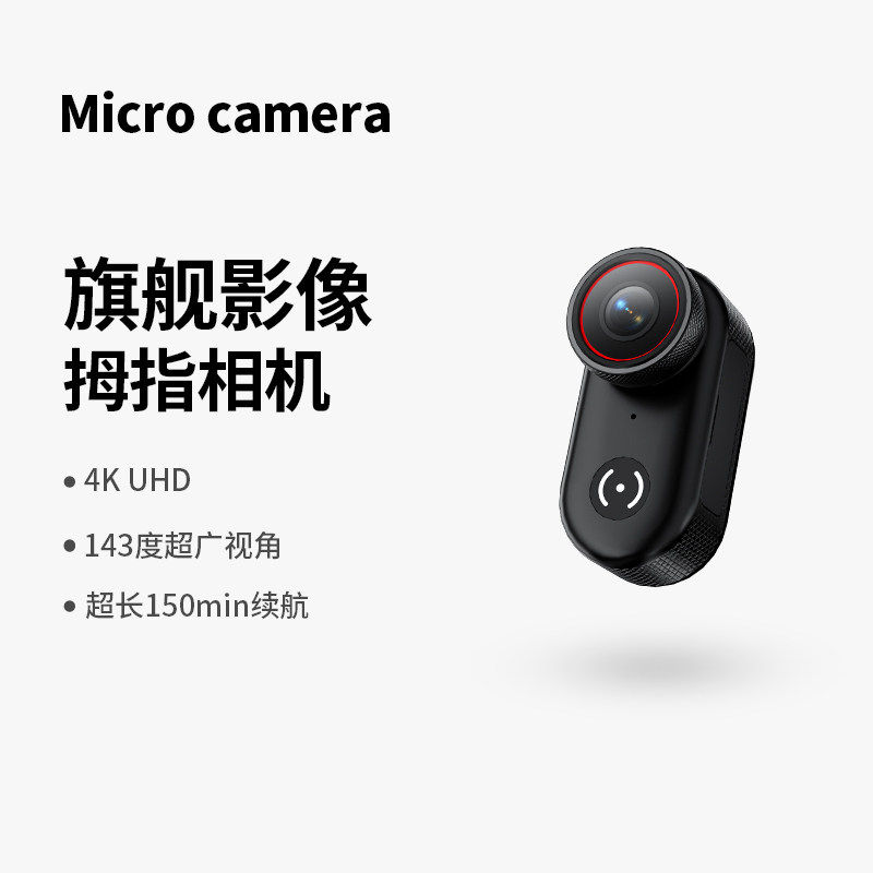 运动相机摩托车行车记录仪360全景4K摄像机拇指vlog防水防抖WiFi钓鱼CCD执法旅拍头盔胸前口袋拍摄nano演唱会