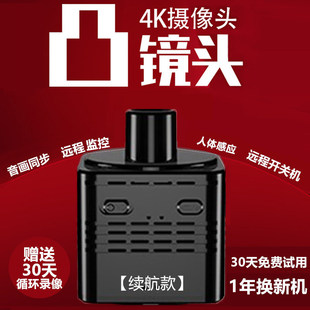 摄像头免插电无线家用手机远程无需网络室内高清智能摄影录像监控