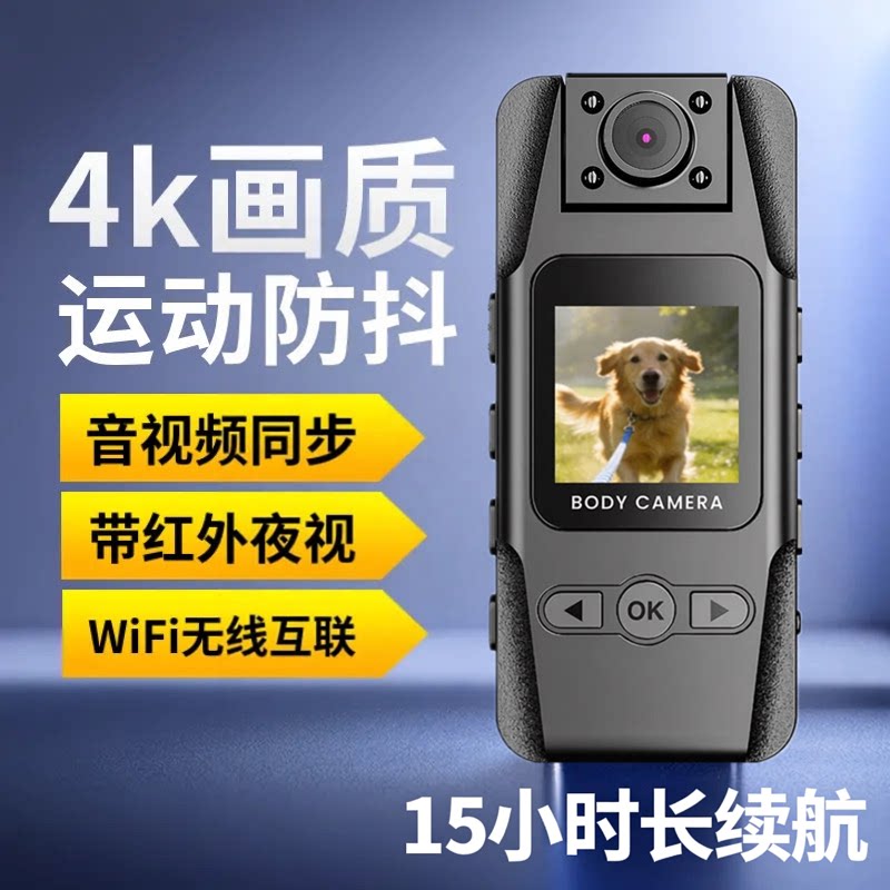 运动相机骑行4K超清防抖拍摄记录仪胸前固定旅游vlog摄像机大容量