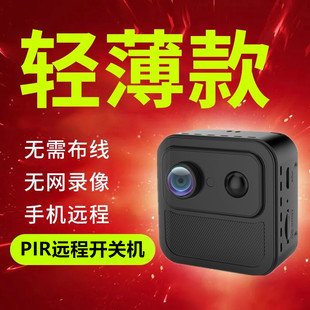 摄像头无线手机远程免插电免打孔无需网络高清夜视家用摄影智能4G监控器WIFI室内外套装家庭360度无死角全景