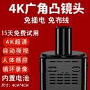 4G5G无需网络摄像头wifi手机远程4k监控器家用连免插电支持小米