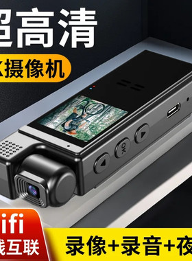 4K执法记录仪录音笔带录像dv功能一体机运动CCD复古相机高清无线WiFi拇指相机钓鱼摩托代驾记者律师学生会议