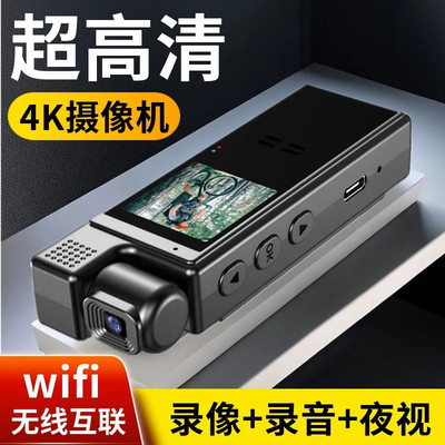 创天视4K高清相机执法记录仪