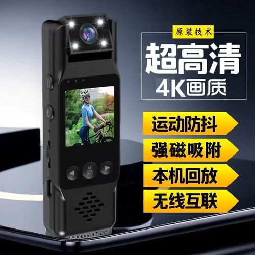 4K执法记录仪录音笔带录像功能一体机ccd复古防抖高清运动相机