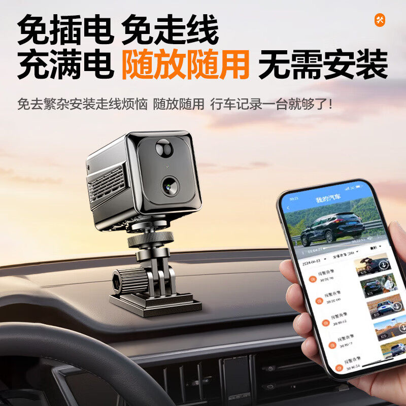 摄像头无线手机远程免插电免打孔无需网络高清夜视家用摄影智能4G监控器WIFI室内外套装家庭360度无死角全景