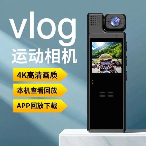 4k高清夜视录像摄像机运动相机