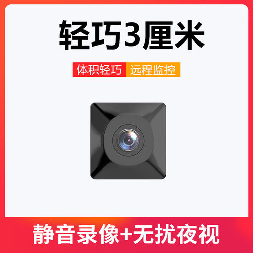 赠送云存储免插电免布线摄像头