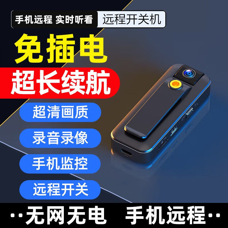 4G远程运动相机执法记录仪高清4K红外夜视WiFi续航胸前佩戴骑行摩托代驾记者律师会议钓鱼户外camere联咏