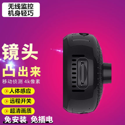 摄像头无线手机远程免插电免打孔无需网络高清夜视家用摄影智能4G监控器WIFI室内外套装家庭360度无死角全景