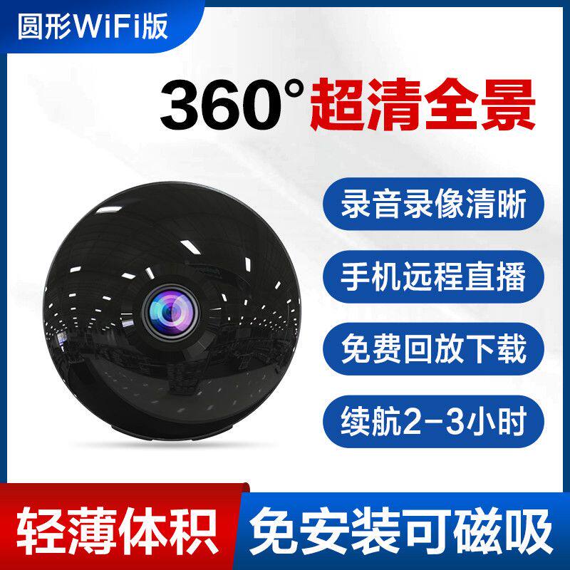 轻巧min免插电无需网络摄像头