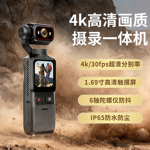 运动相机摩托车行车记录仪360全景4K摄像机vlog防水防抖WiFi钓鱼CCD执法旅拍头盔胸前口袋拍摄pocket3演出