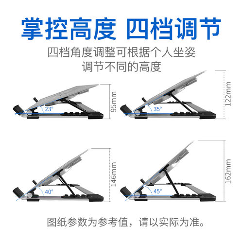 iDOCK笔记本散热支架调速风扇