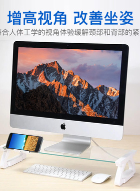 艾朵电脑支架 台式USB显示器屏笔记本增高架桌面收纳底座置物架