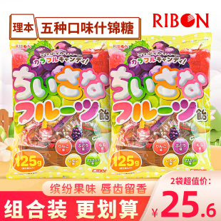 理本ribon什锦水果味糖果混合水果味硬糖独立小包装 零食糖块喜糖
