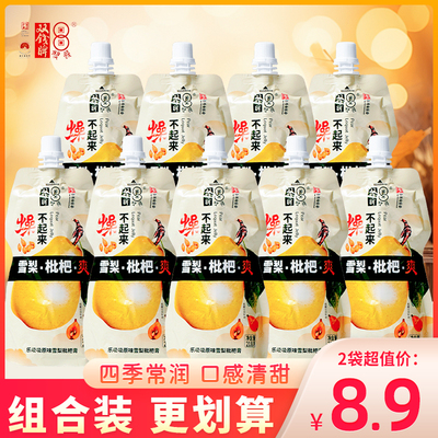 双钱吸吸乐雪梨枇杷膏布丁果冻梧州零食可吸水果冻原味秋梨琵琶膏