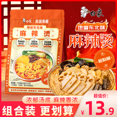 白象麻辣烫走街串巷地道东北超黏糊麻辣拌粗粮面条袋装314g方便面