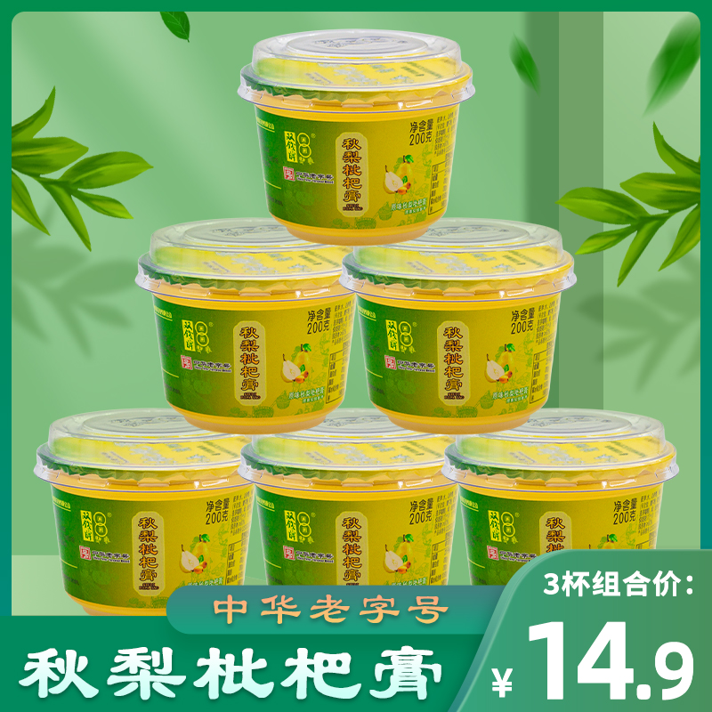 双钱牌秋梨枇杷膏原味