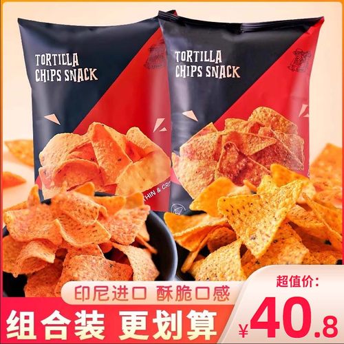 印尼进口莱纳玉米片薯片零食
