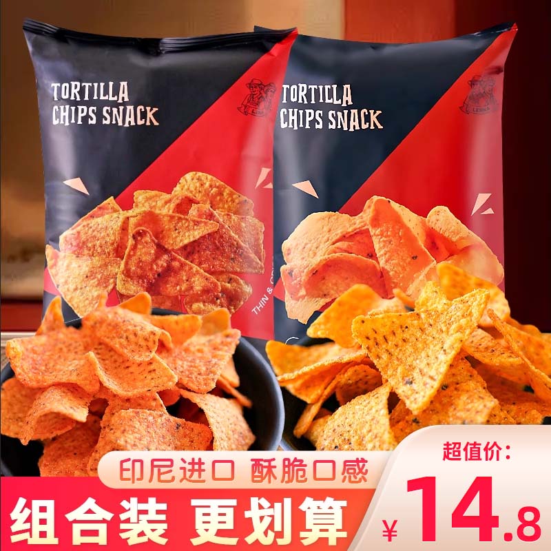 印尼进口莱纳玉米片薯片零食