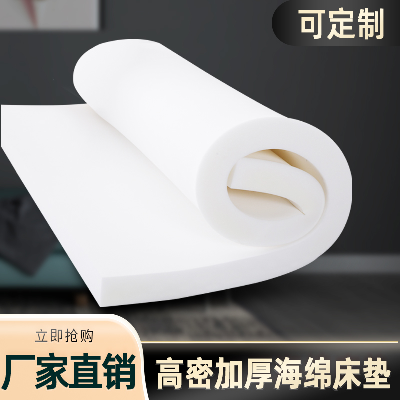 高密度加硬软款防潮透气海绵床垫