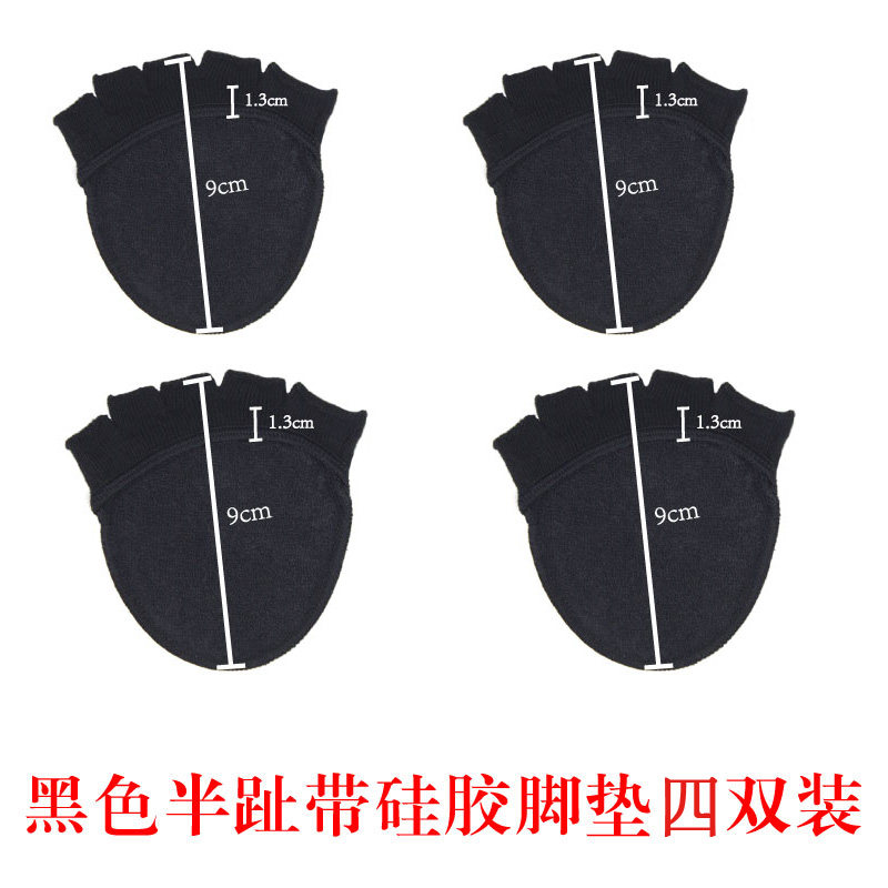 五指半掌隐形袜女防磨脚前掌半截凉鞋防滑吸汗脚趾袜夏季浅口袜子|ruв категории Нижнее белье, носки/рейтузы/чулки/Красивая ножка носки - от Buy2taobao.com для оказания профессиональной услуги покупки агента Taobao