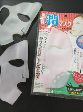 厂家硅胶面膜加倍吸收食品级硅胶面膜可拉伸挂耳式美容面罩