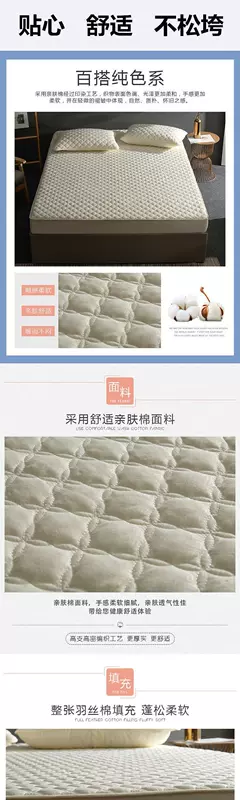 Ga trải giường cotton làm theo yêu cầu đơn mảnh vải cotton chần bông bảo vệ vỏ bọc nệm dày chống trượt Tấm trải giường có thể tháo rời - Trang bị Covers