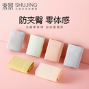 2025新款 无痕短裤 抗菌无缝中腰透气高弹女生式 束景女士内裤