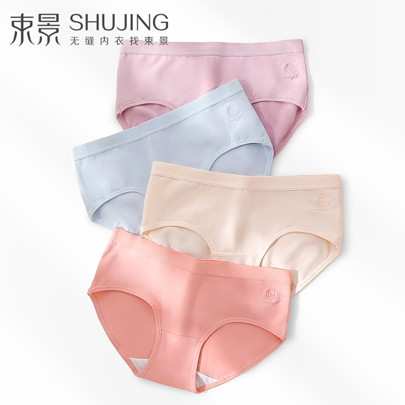 束景女士内裤中腰2025新款无痕舒适透气纯棉裆女式三角短裤头纯色,女士内衣/男士内衣/家居服,女三角裤,淘宝优惠券,粉丝福利购,淘宝优惠卷