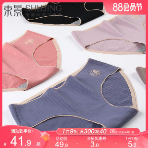 束景女士内裤蚕丝裆抗菌夏季中腰无痕少女生提臀透气三角短裤棉