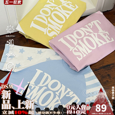 DONSMOKE星条大logoT恤