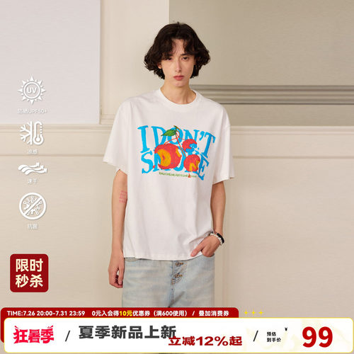 【蜡笔樱桃】DONSMOKE落肩涂鸦艺术风logo短袖DSM趣味宽松防晒T恤